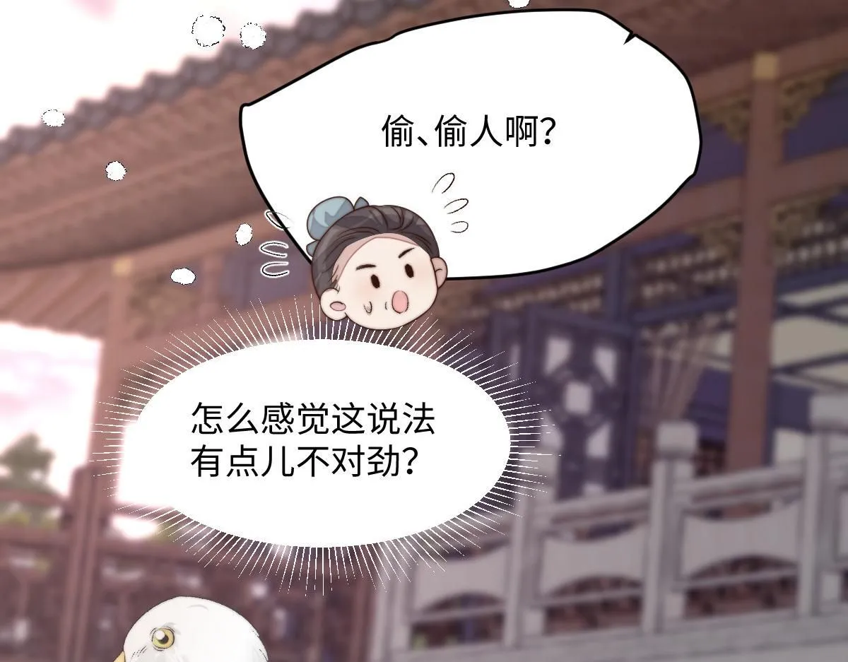 72 庄家人的使命146