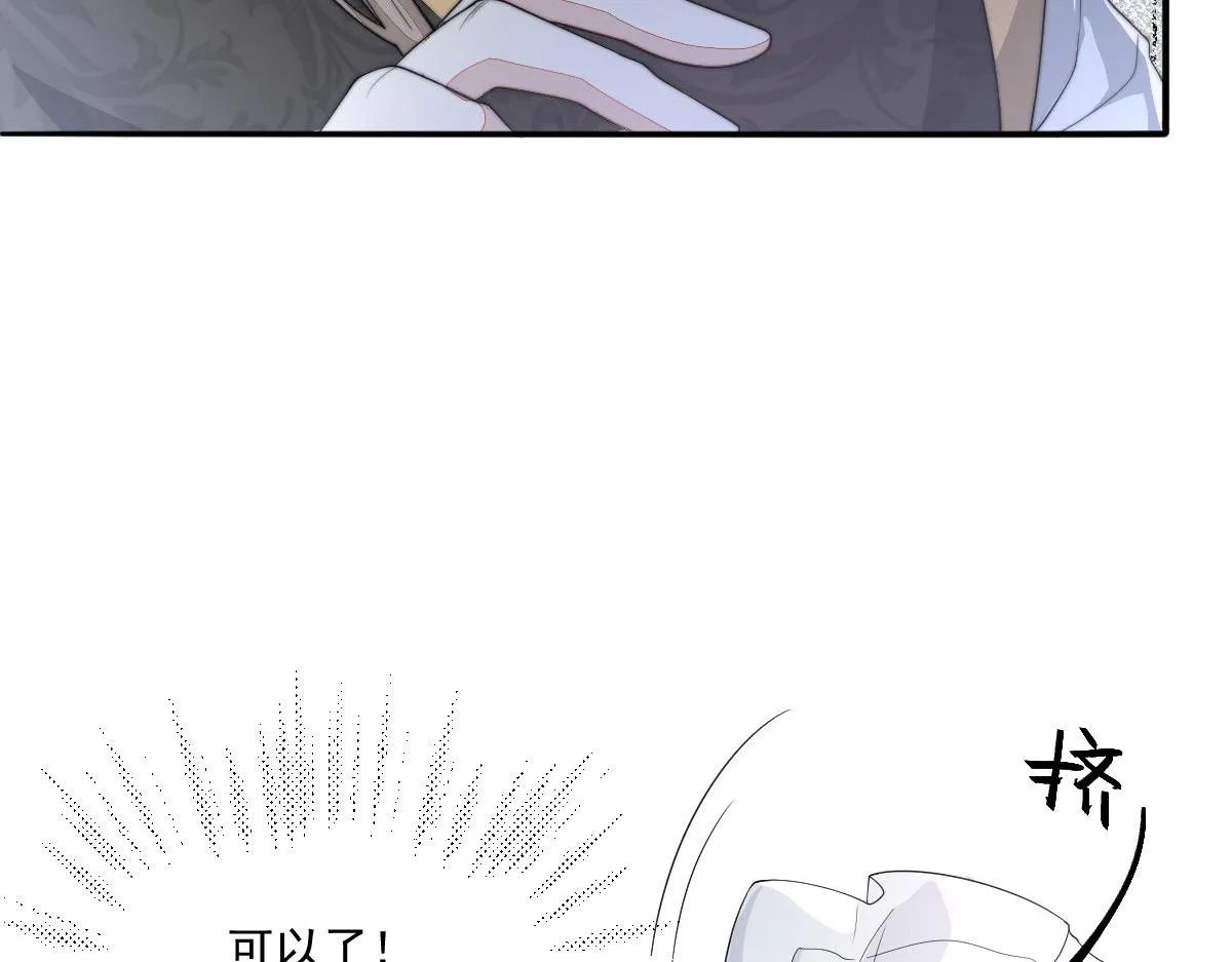 50 好心当成驴肝肺122