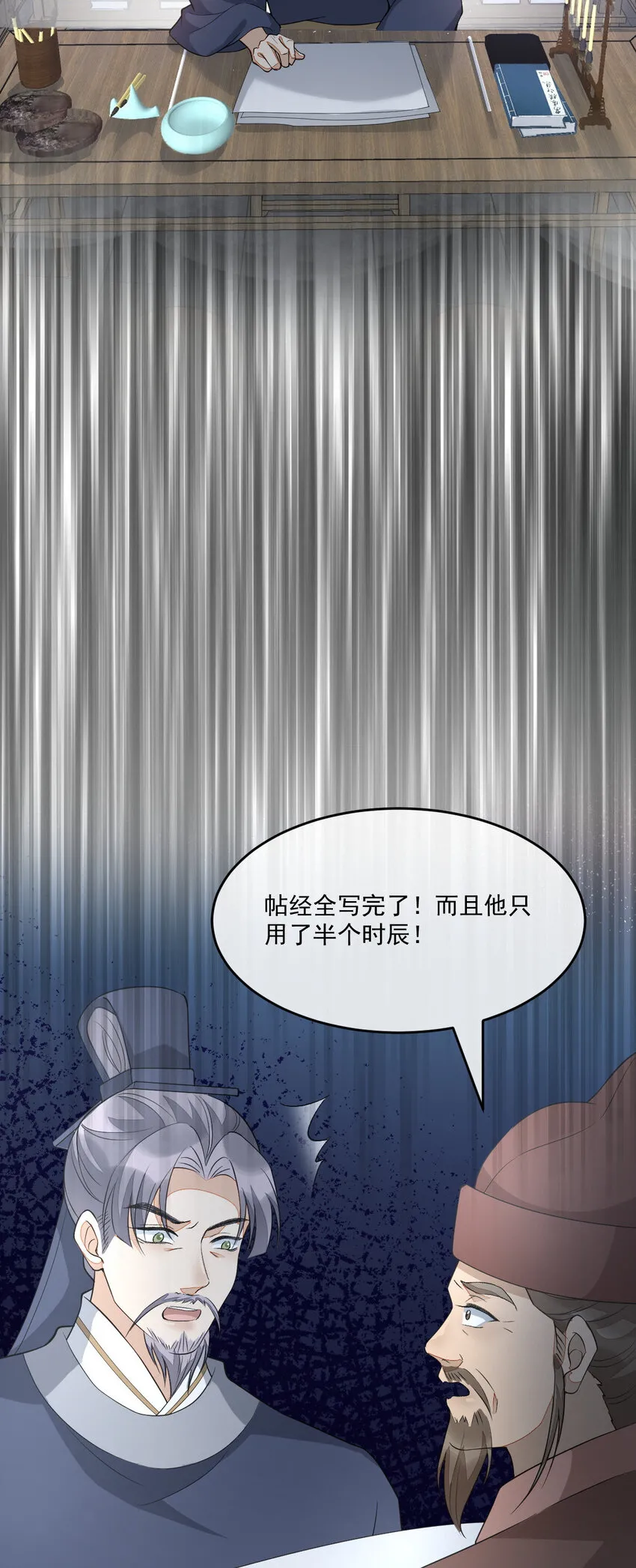 47 一鸣惊人32