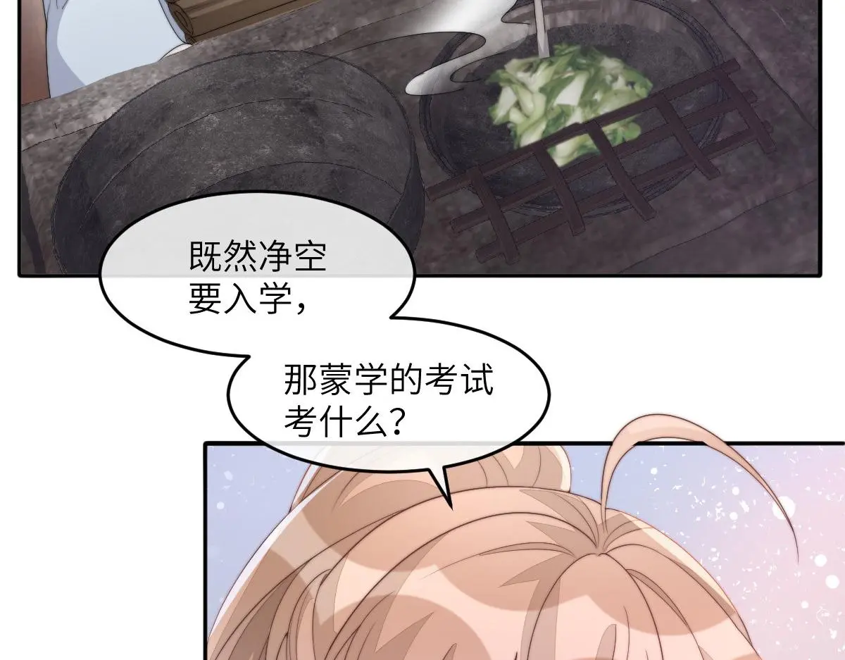 80 想和你走下去33