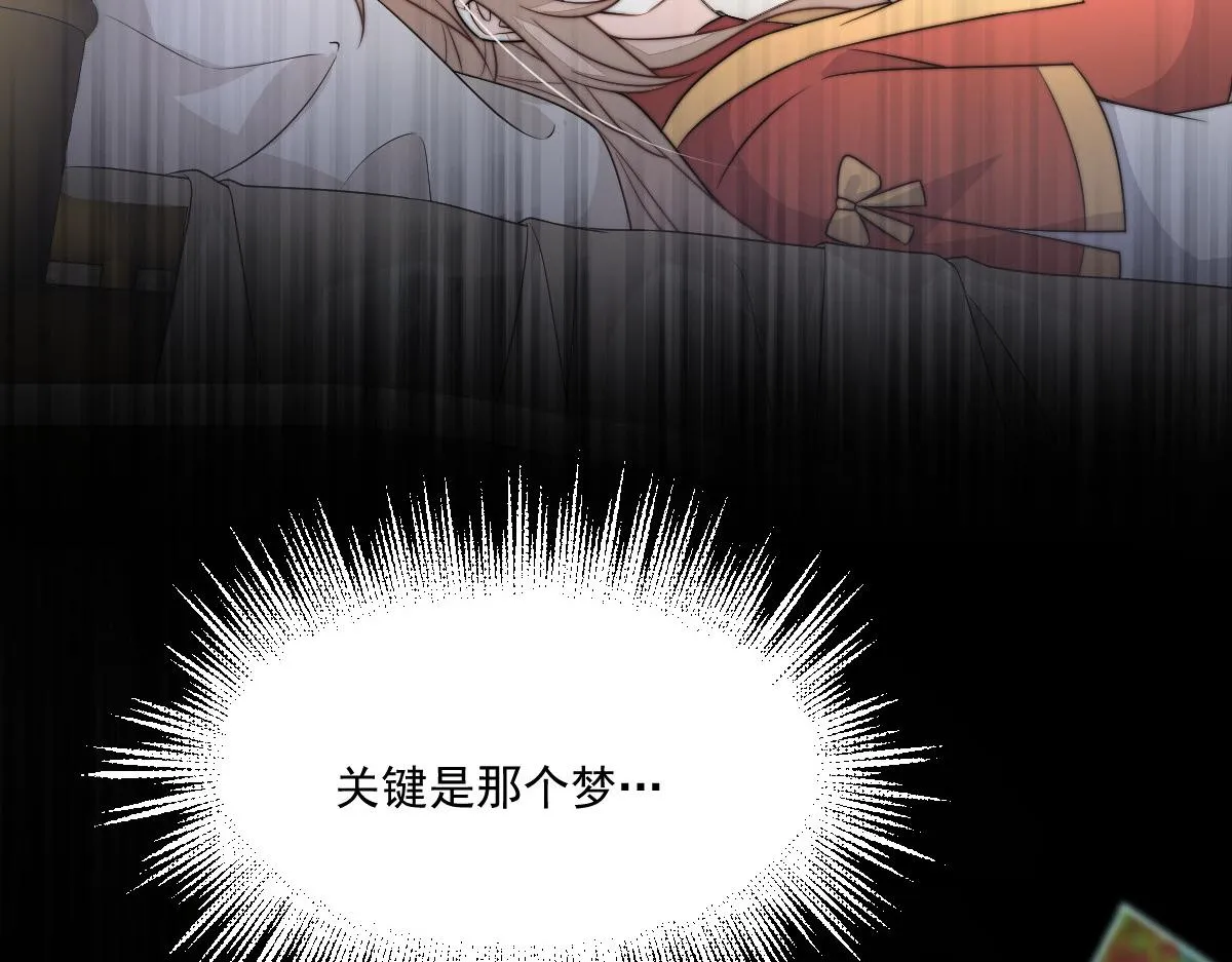 53 坦白160