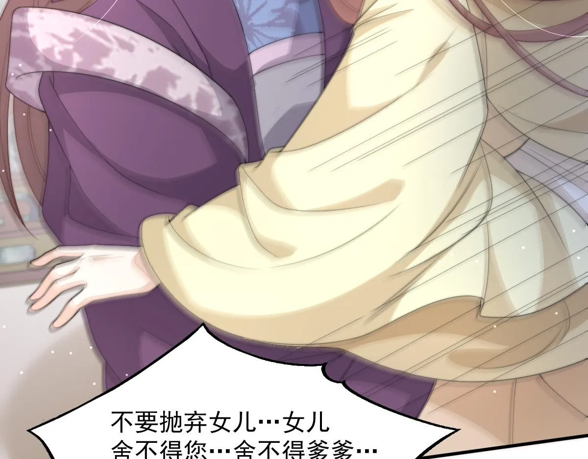 54 逆转和落差107