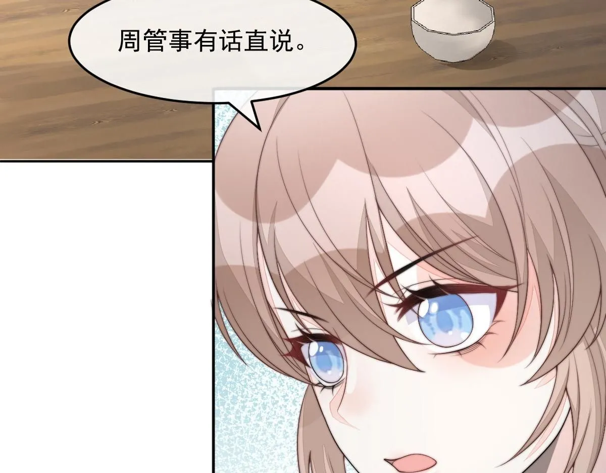 63 找上门的地头蛇157