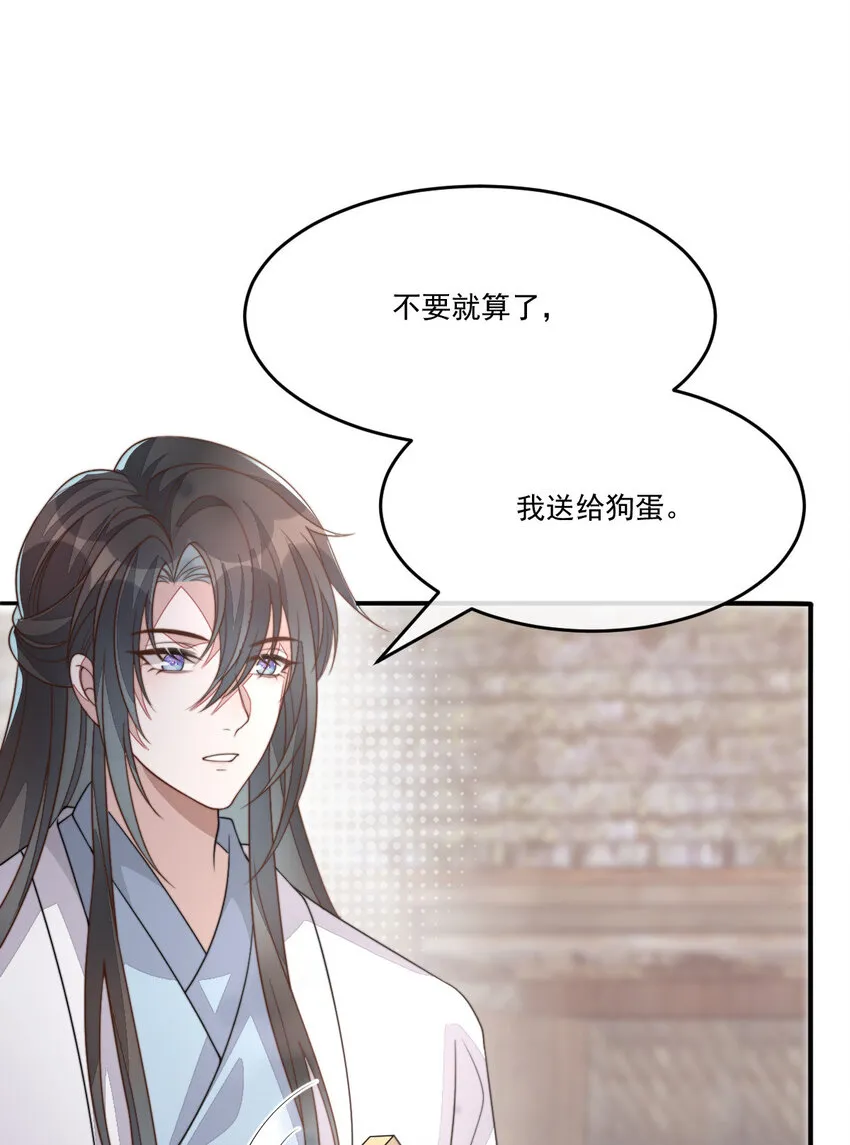 48 风水轮流转30