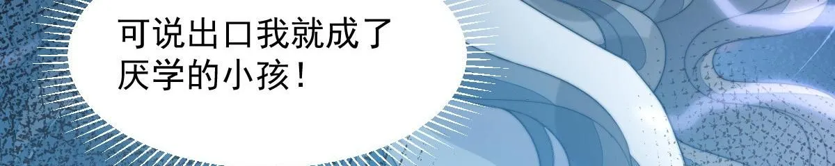 59 坏姐夫的阴谋130