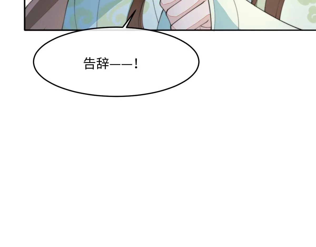70 掌掴庄彩蝶20