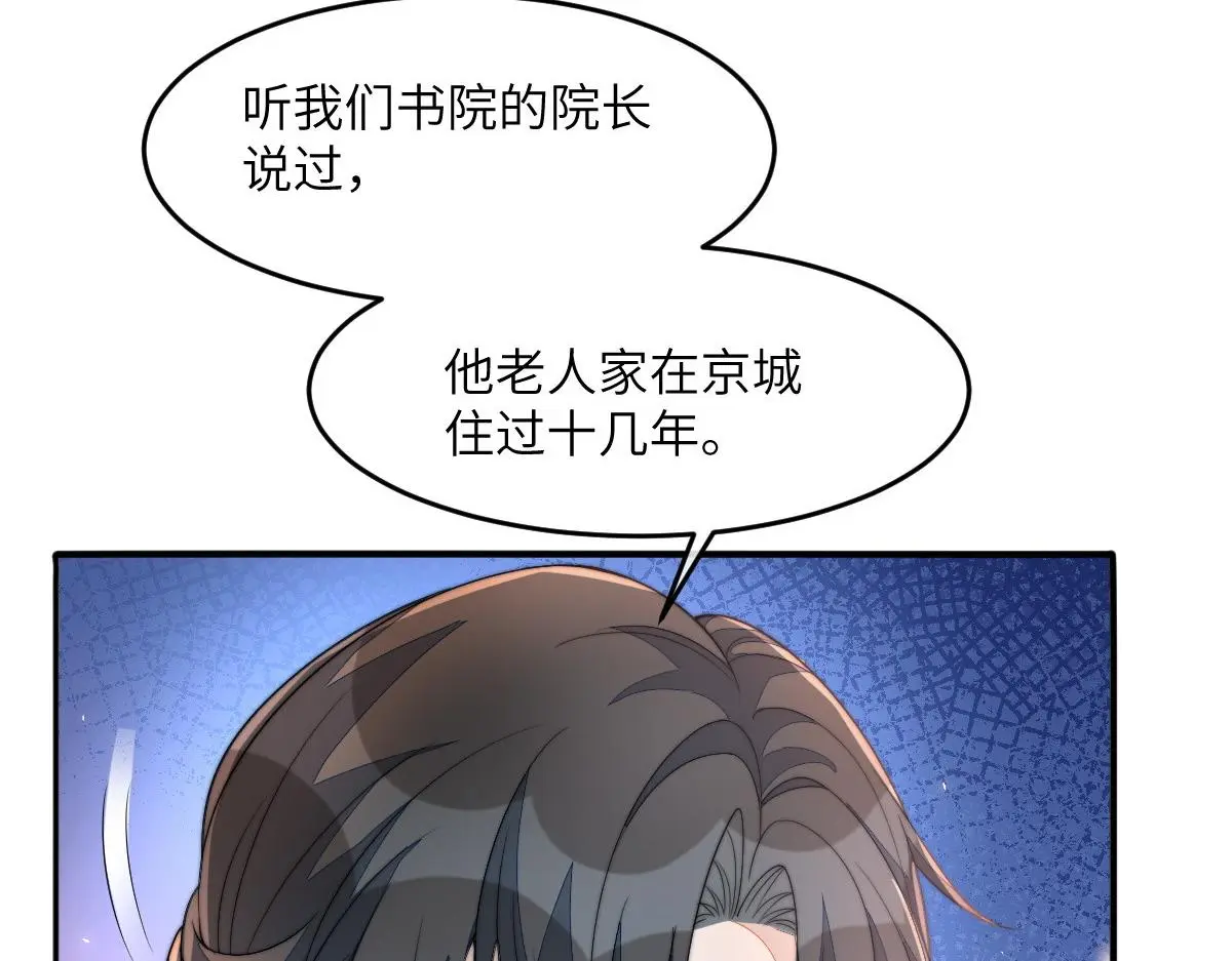 77 京城新家40