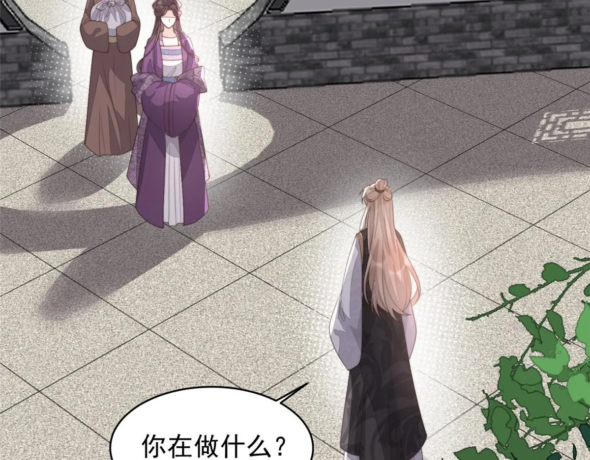 61 胎记的真相80