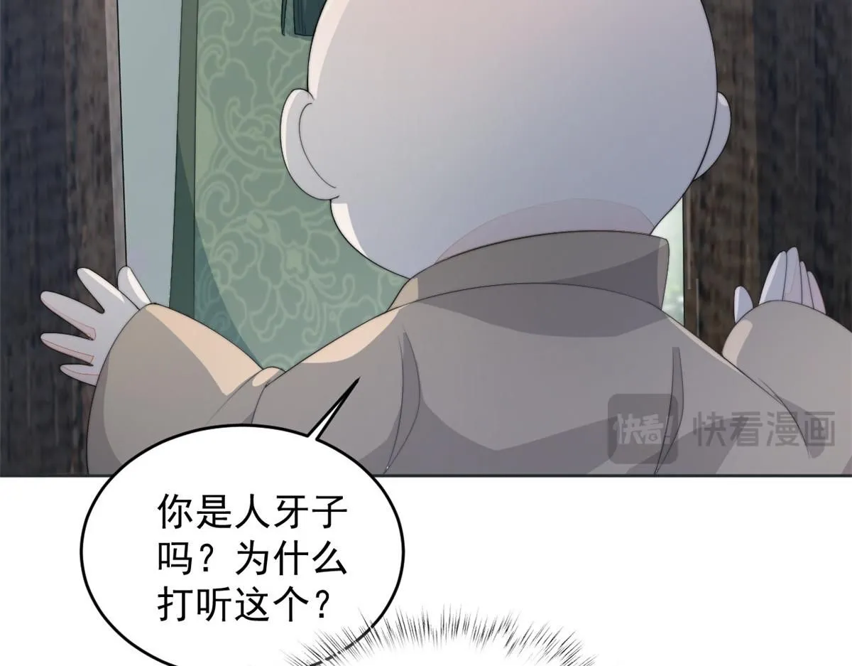 71 庄玉恒的秘密90