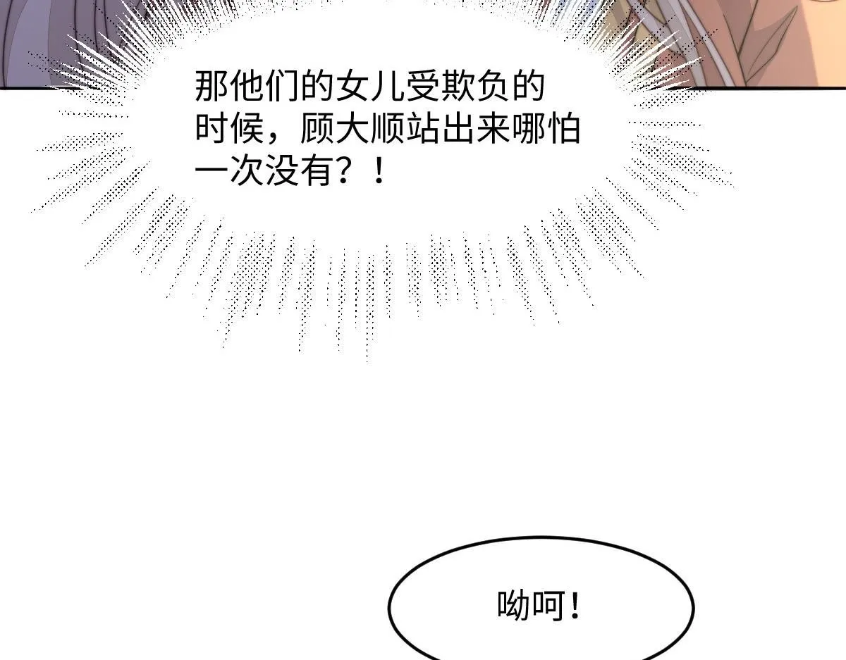 67 神秘病人163