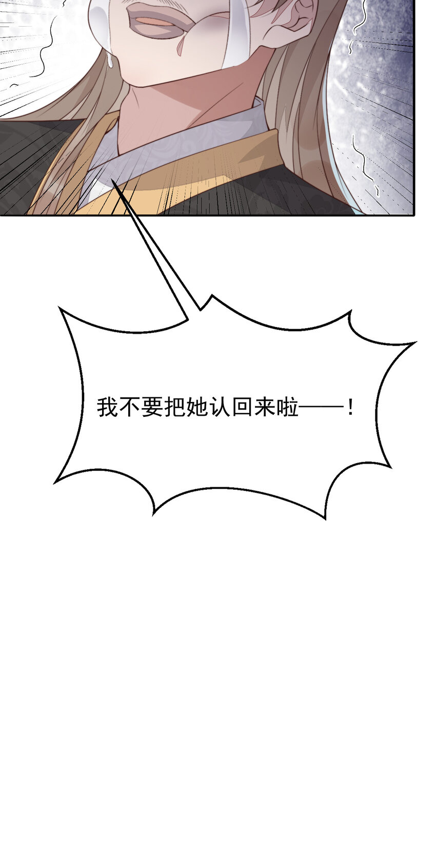 46 替她出气51