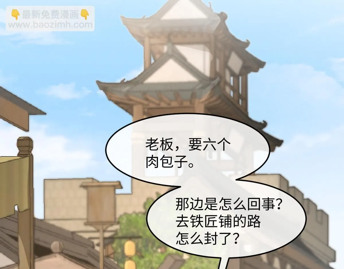 70 掌掴庄彩蝶108