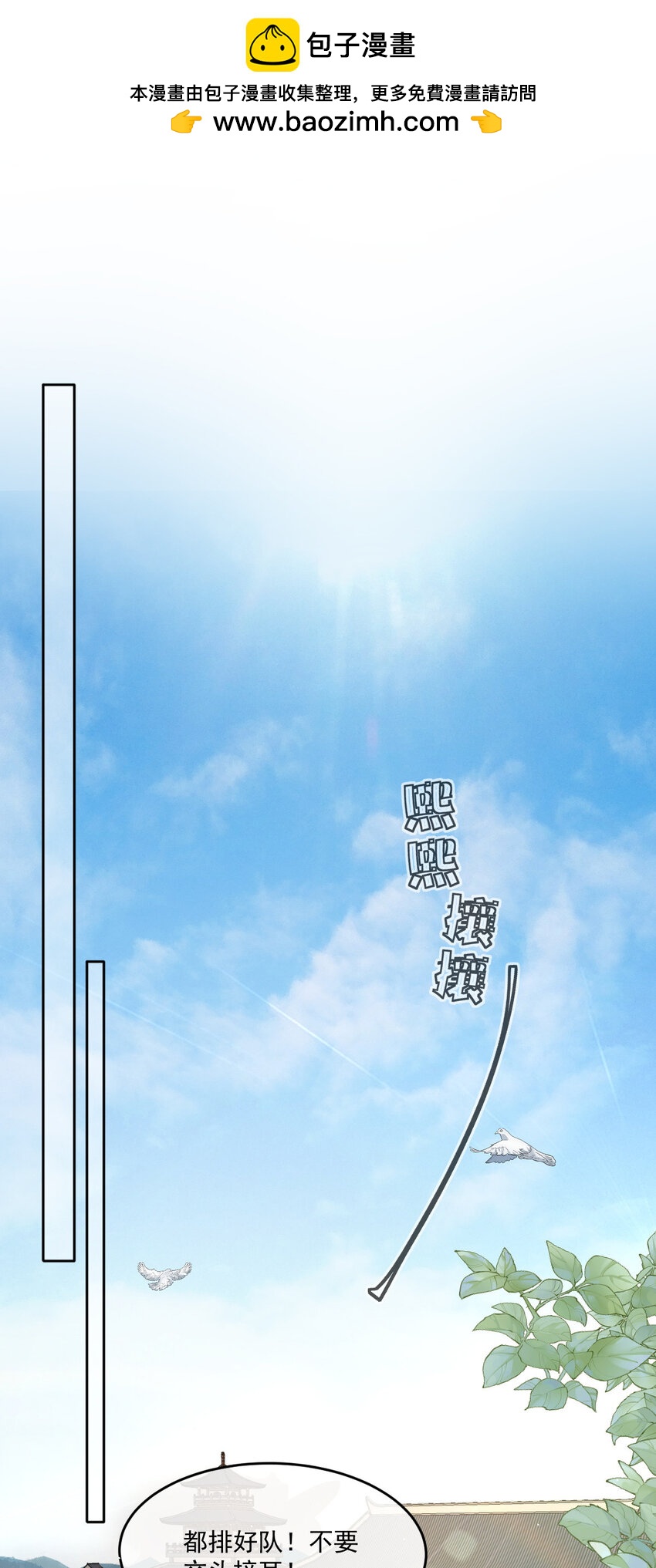 44 少年祭酒？！1