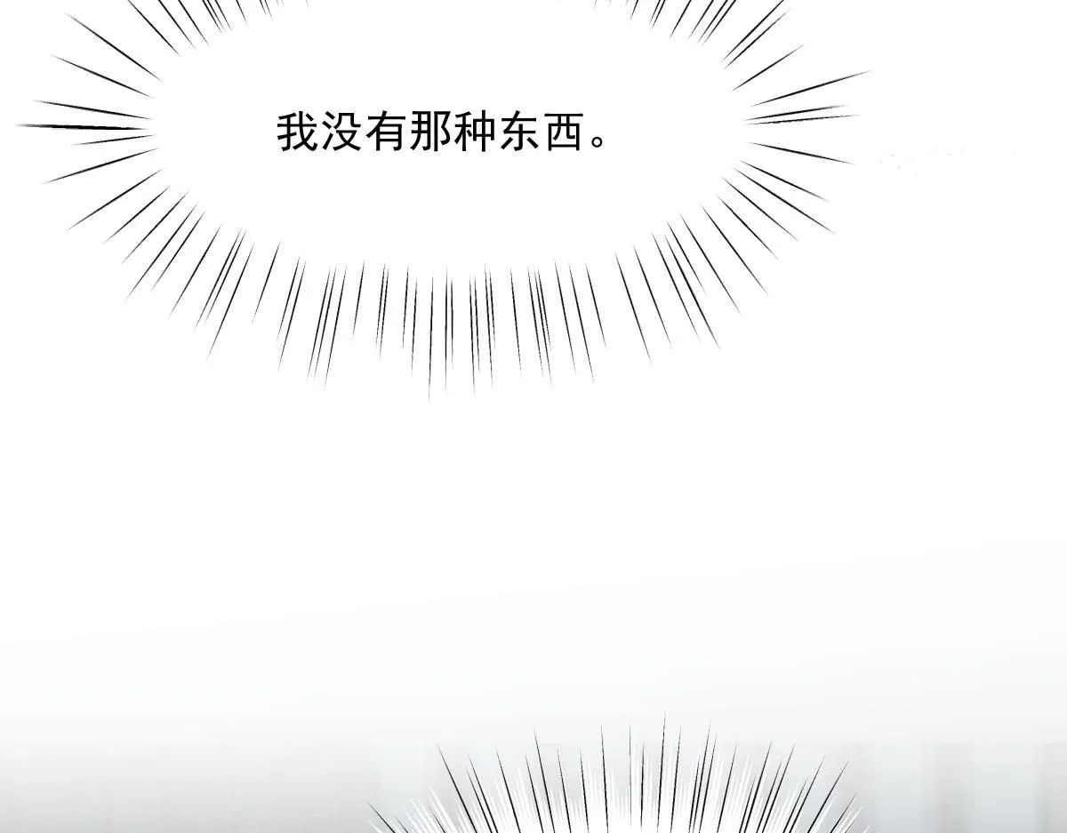 63 找上门的地头蛇84