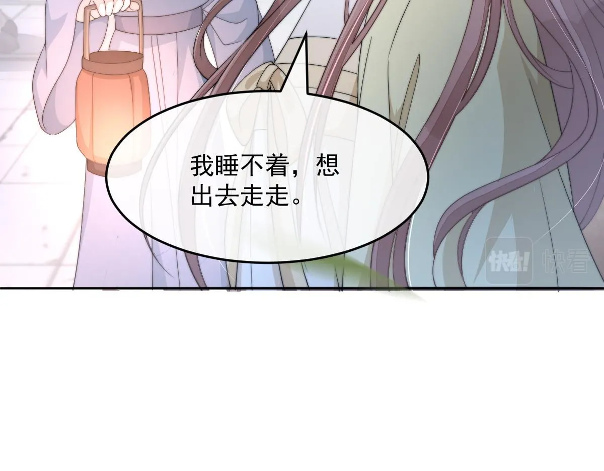 54 逆转和落差72