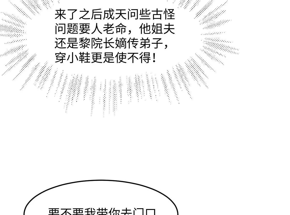 62 小净空的大危机127