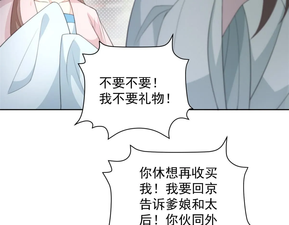 71 庄玉恒的秘密63