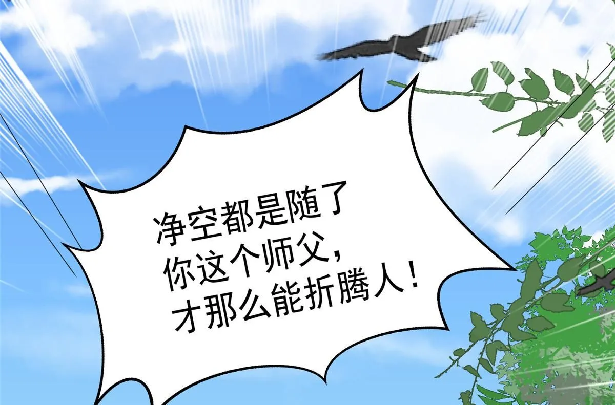 61 胎记的真相141