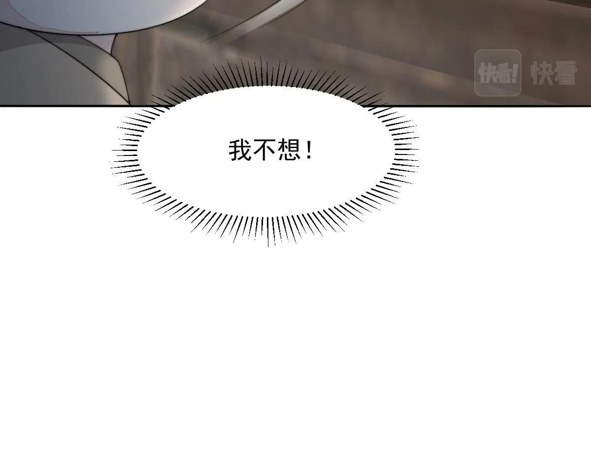 59 坏姐夫的阴谋128