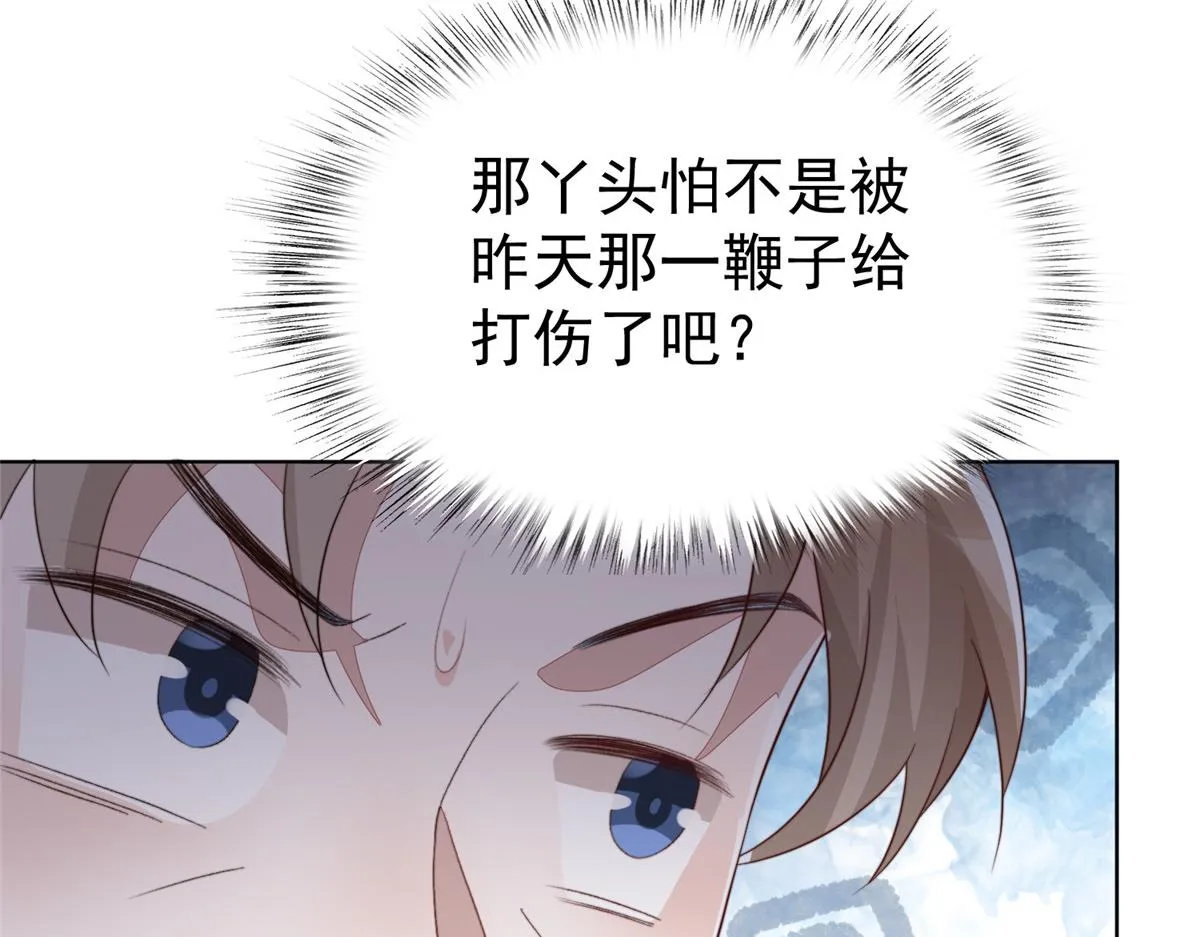 52 上药126