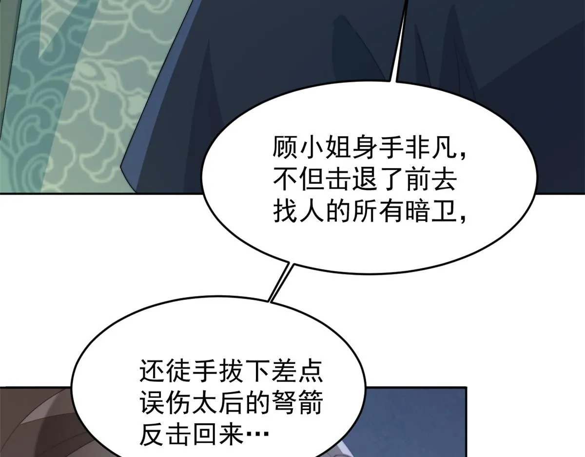 73 学霸的押题方法52