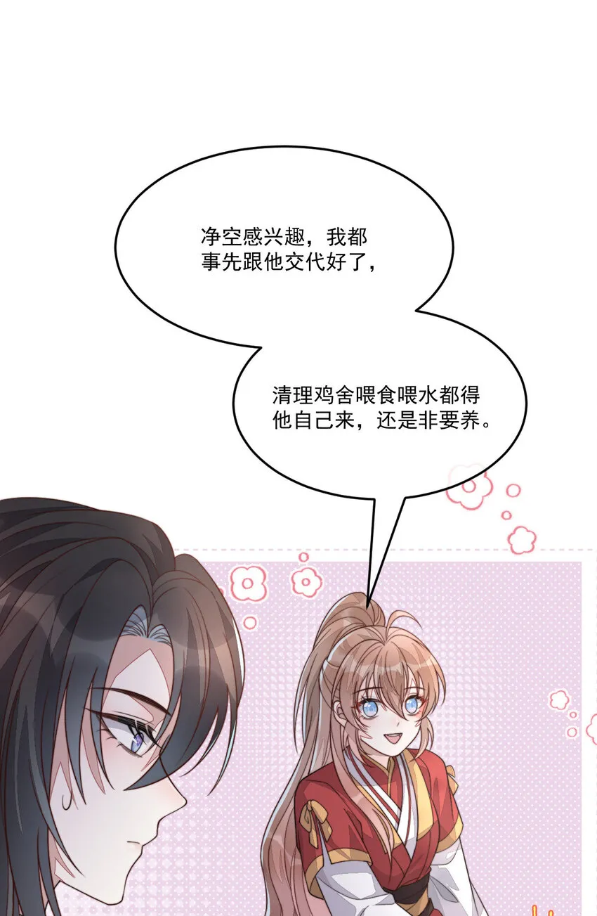 48 风水轮流转21