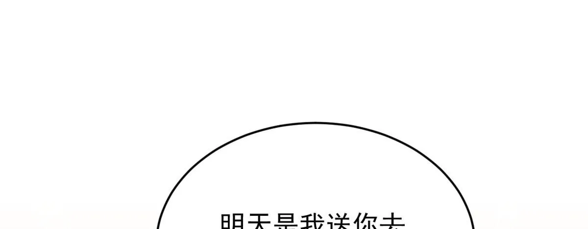 65 暴揍渣爹118