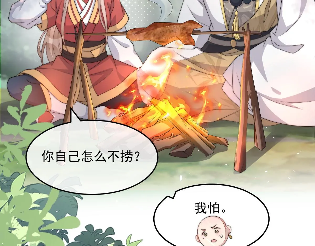 57 奇葩和尚128