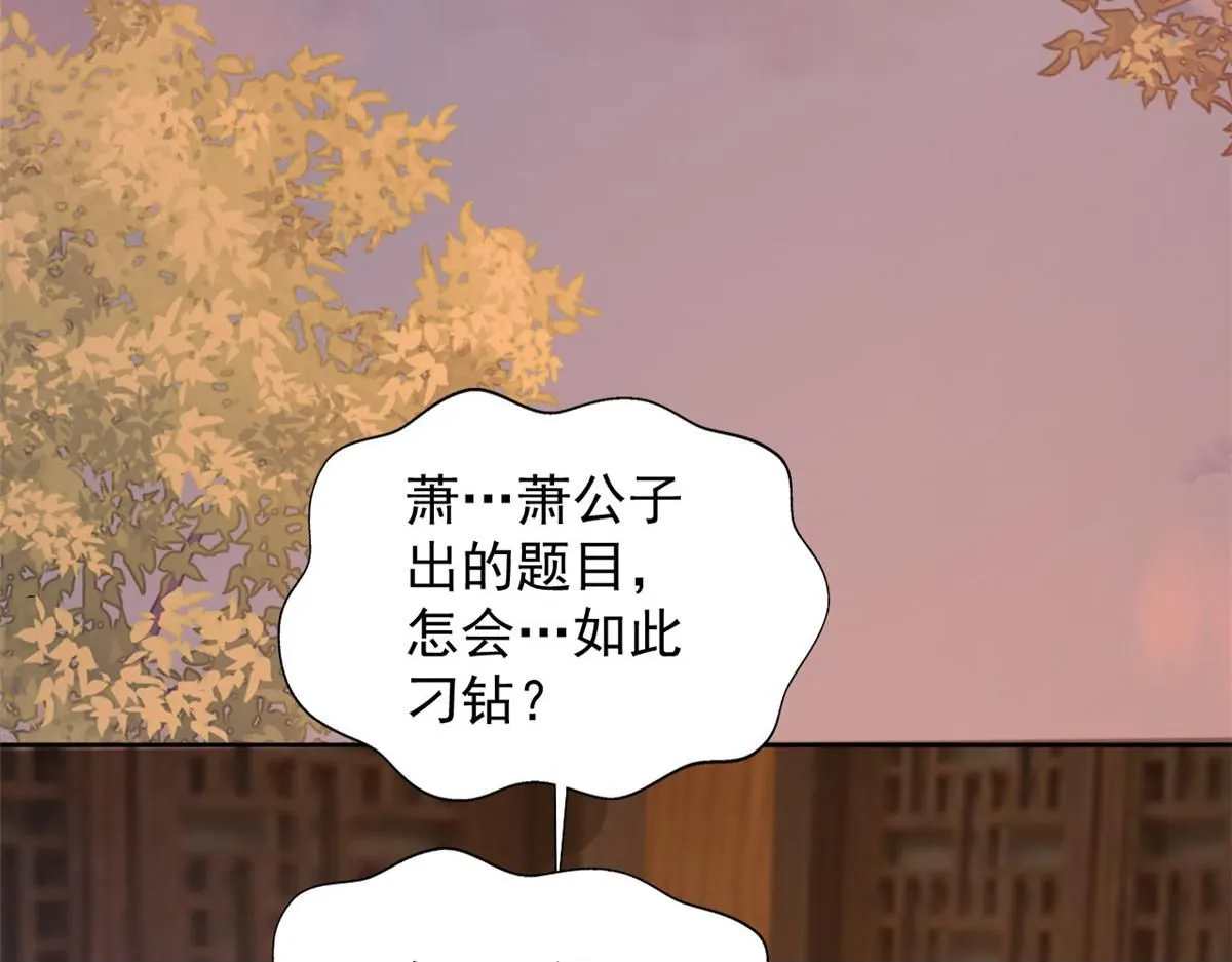 73 学霸的押题方法99