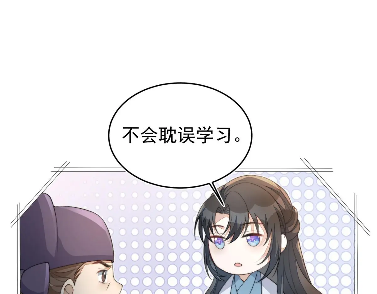 78 太子妃83