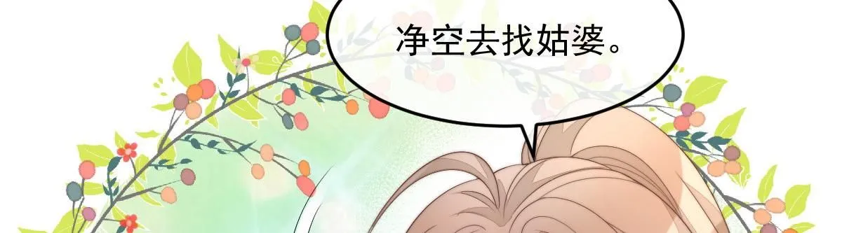 63 找上门的地头蛇118