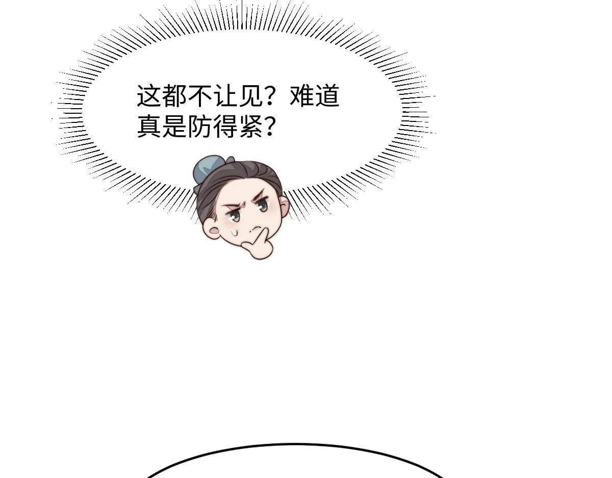 72 庄家人的使命92