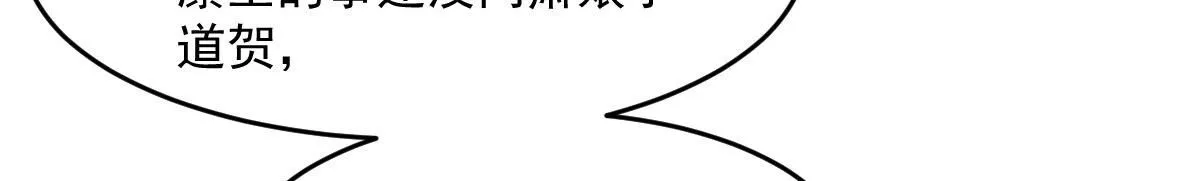 63 找上门的地头蛇153