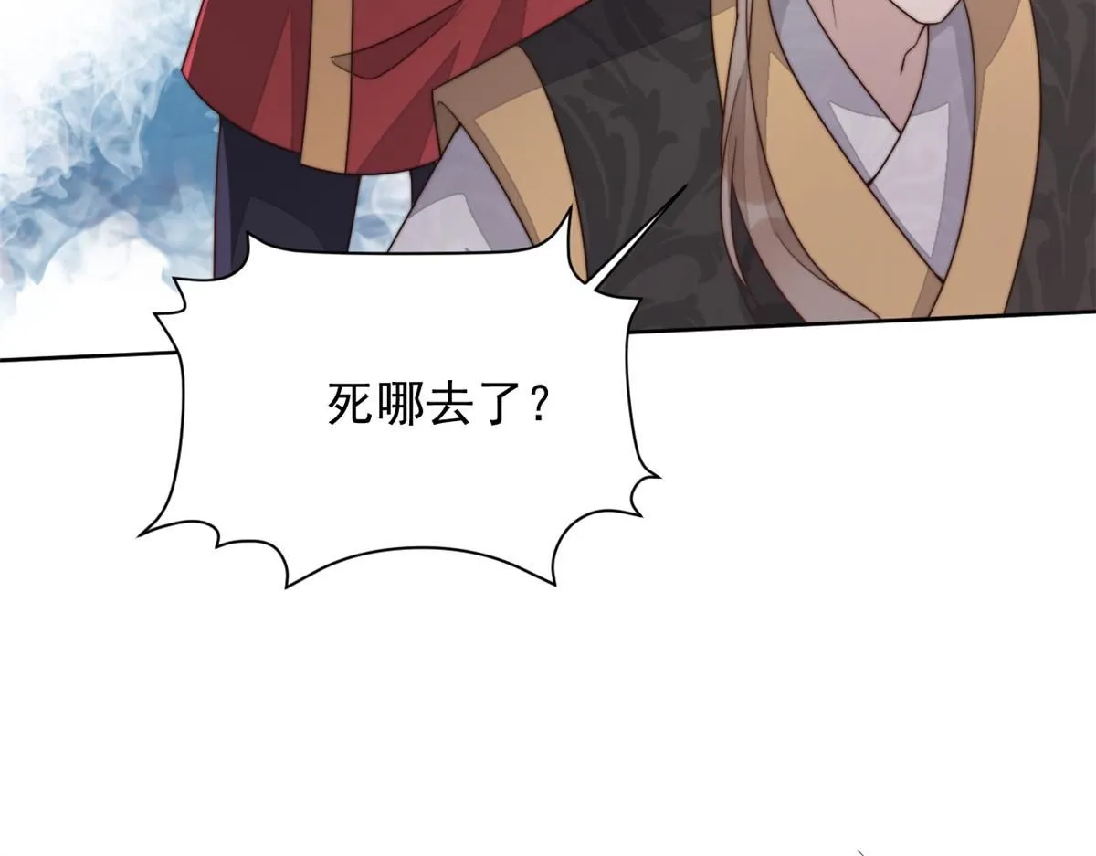 65 暴揍渣爹17