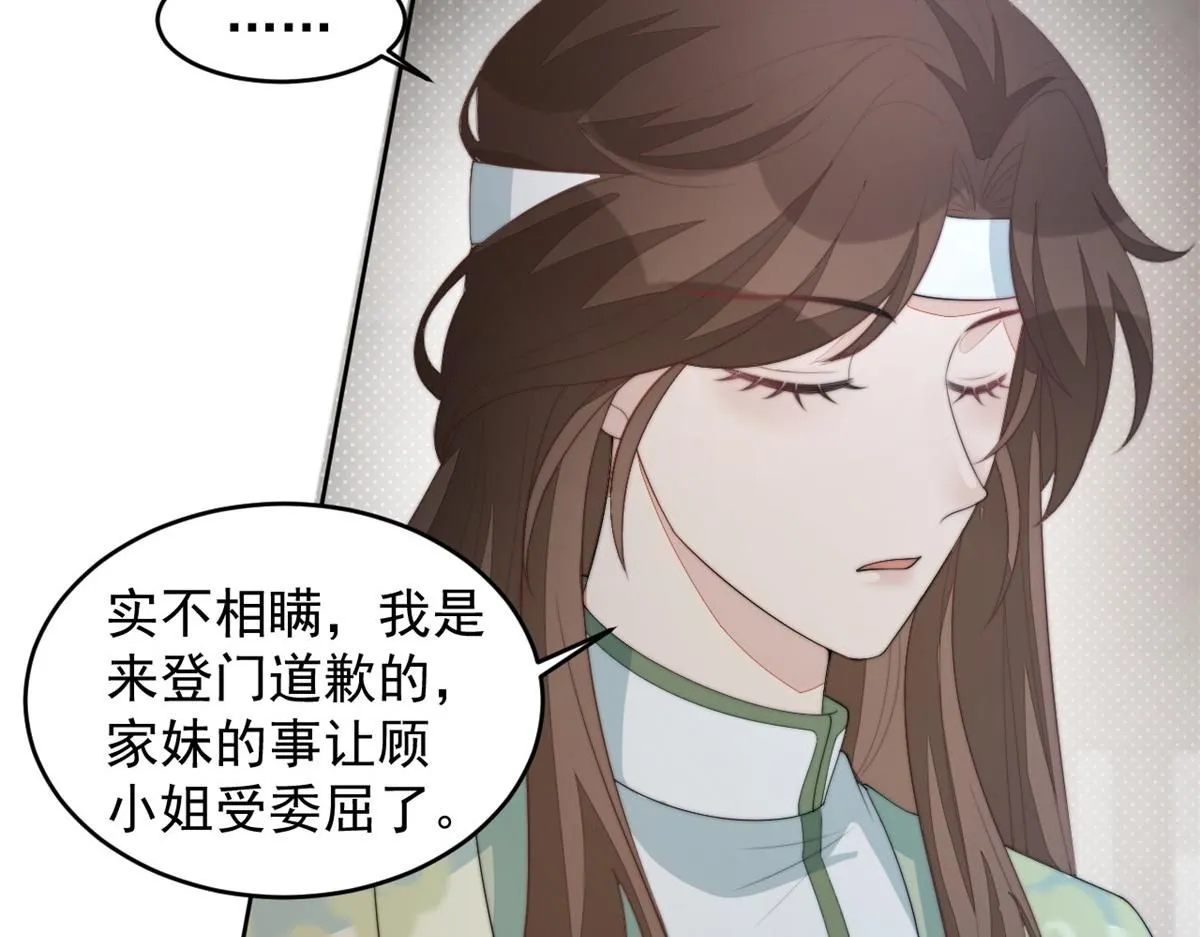 71 庄玉恒的秘密133