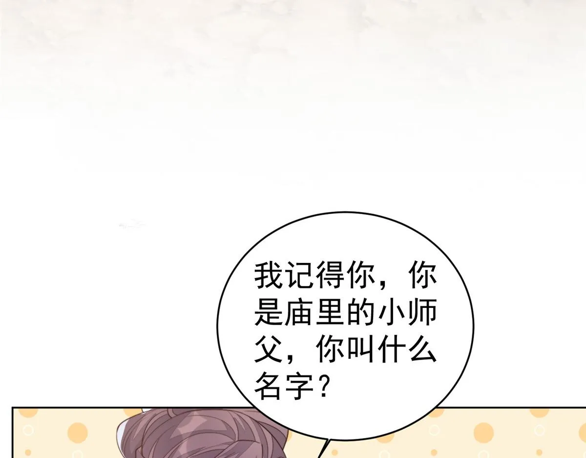 52 上药118
