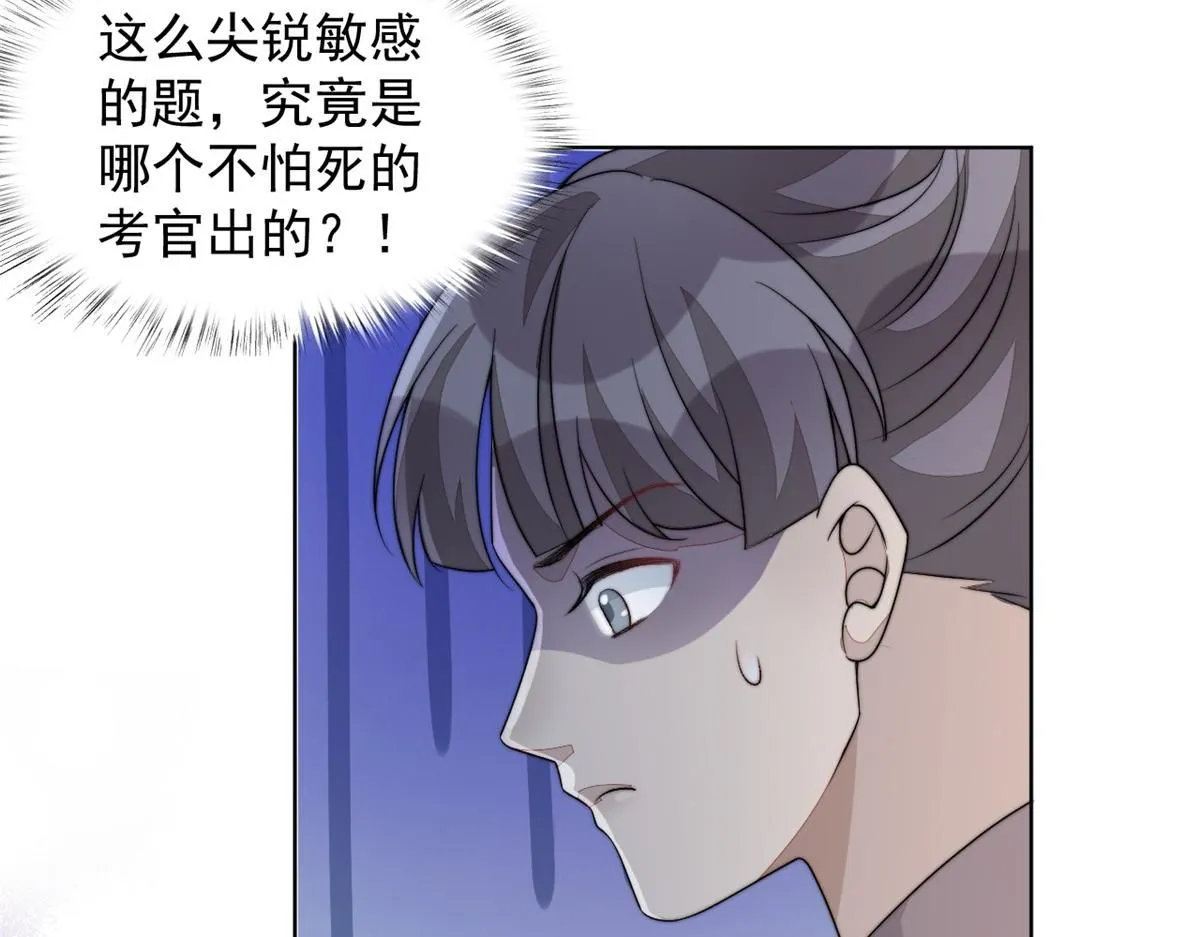 74 开山初见成果29