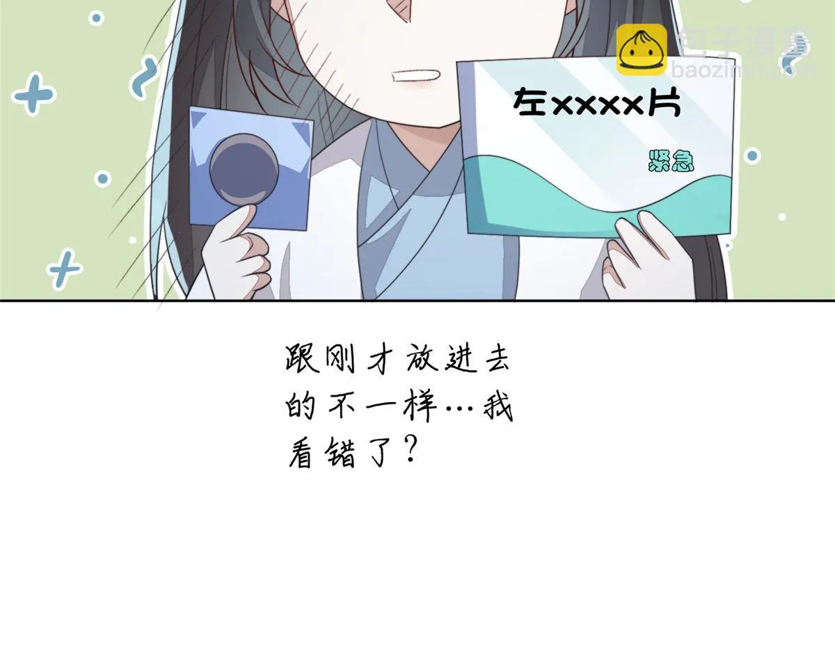 52 上药89