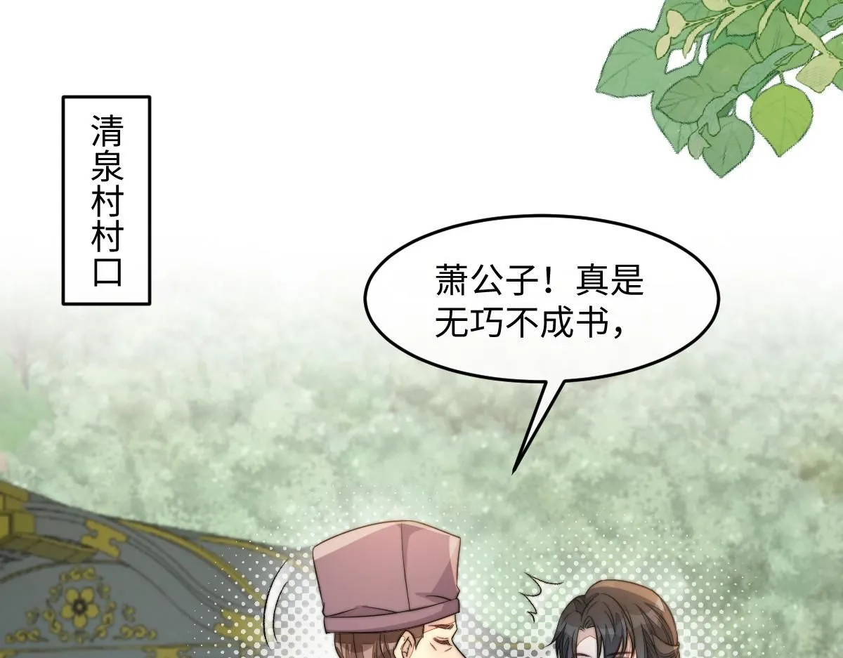 67 神秘病人128