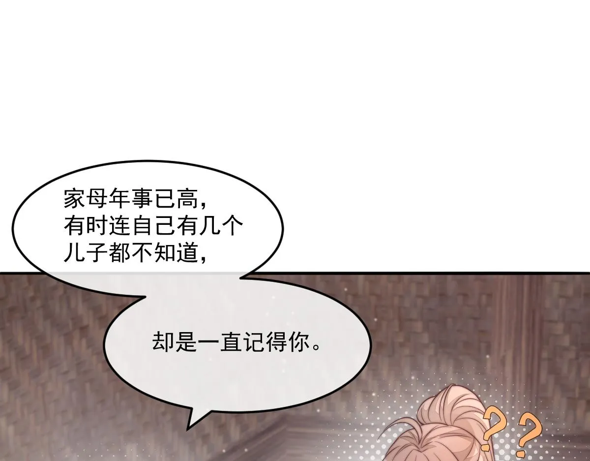 55 不进京的理由60