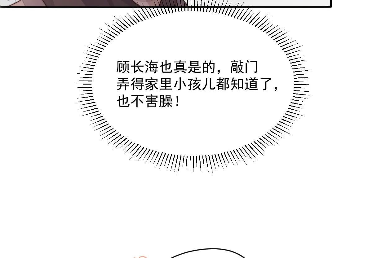 49 侯夫人的心事15