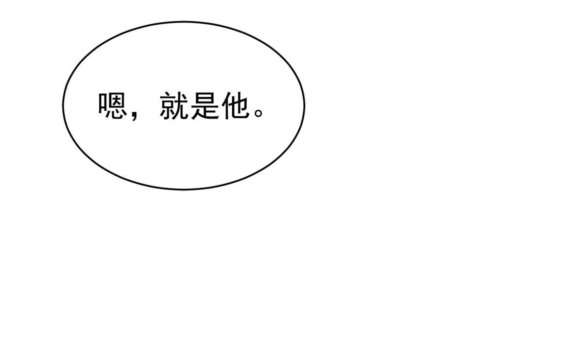 61 胎记的真相15