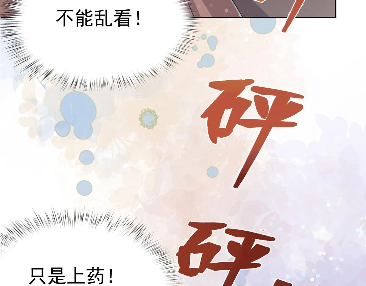 52 上药55