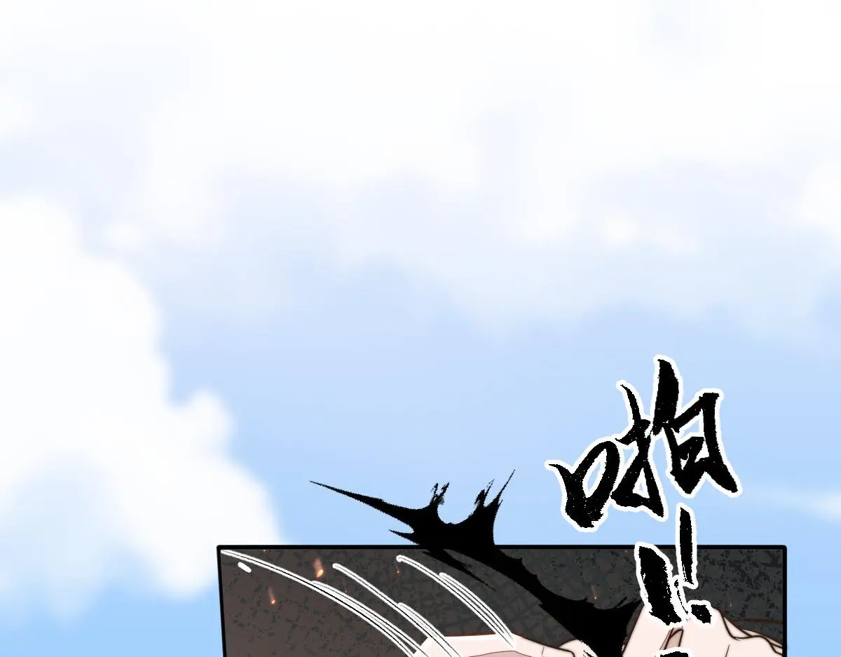 76 国子监名额花落谁家？36