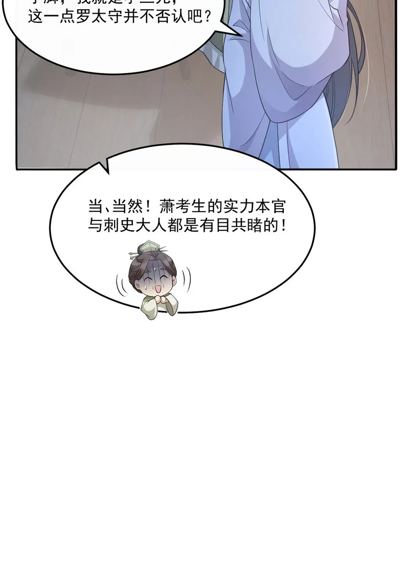 47 一鸣惊人66