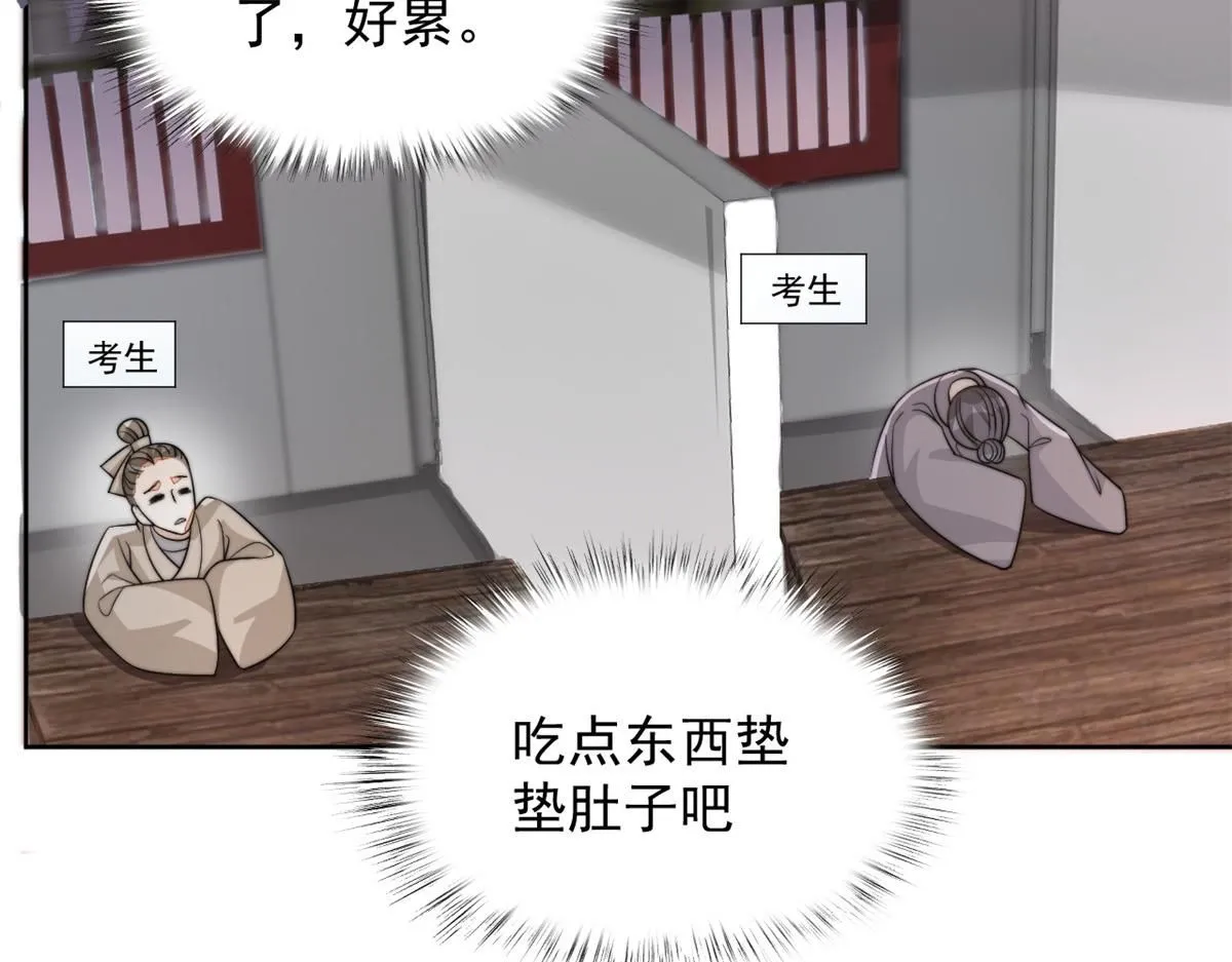 74 开山初见成果19