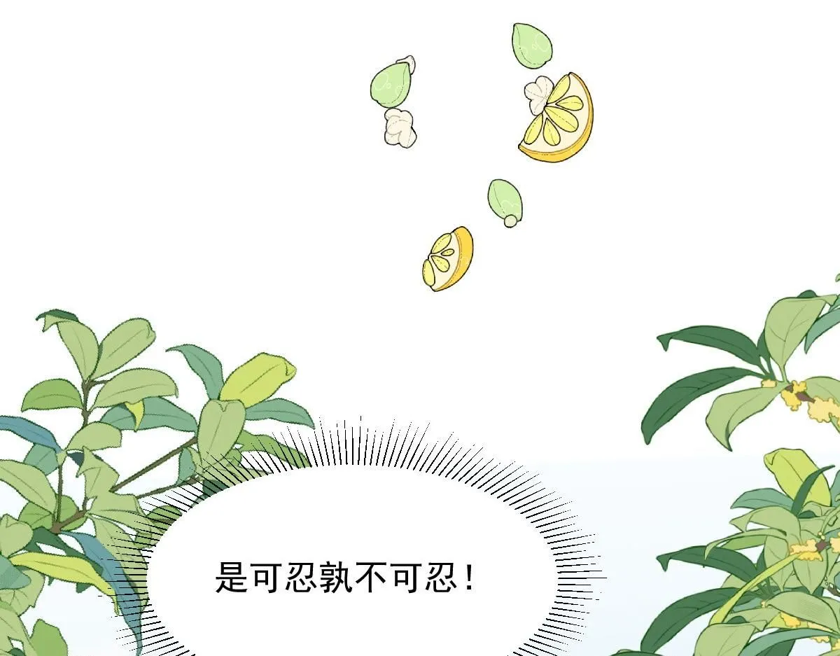 64 五千两！离开我女儿！88