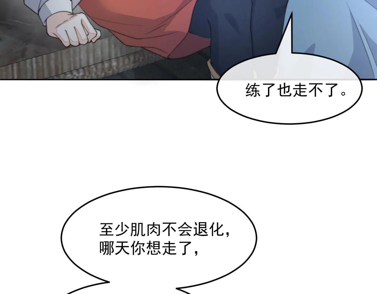 63 找上门的地头蛇78