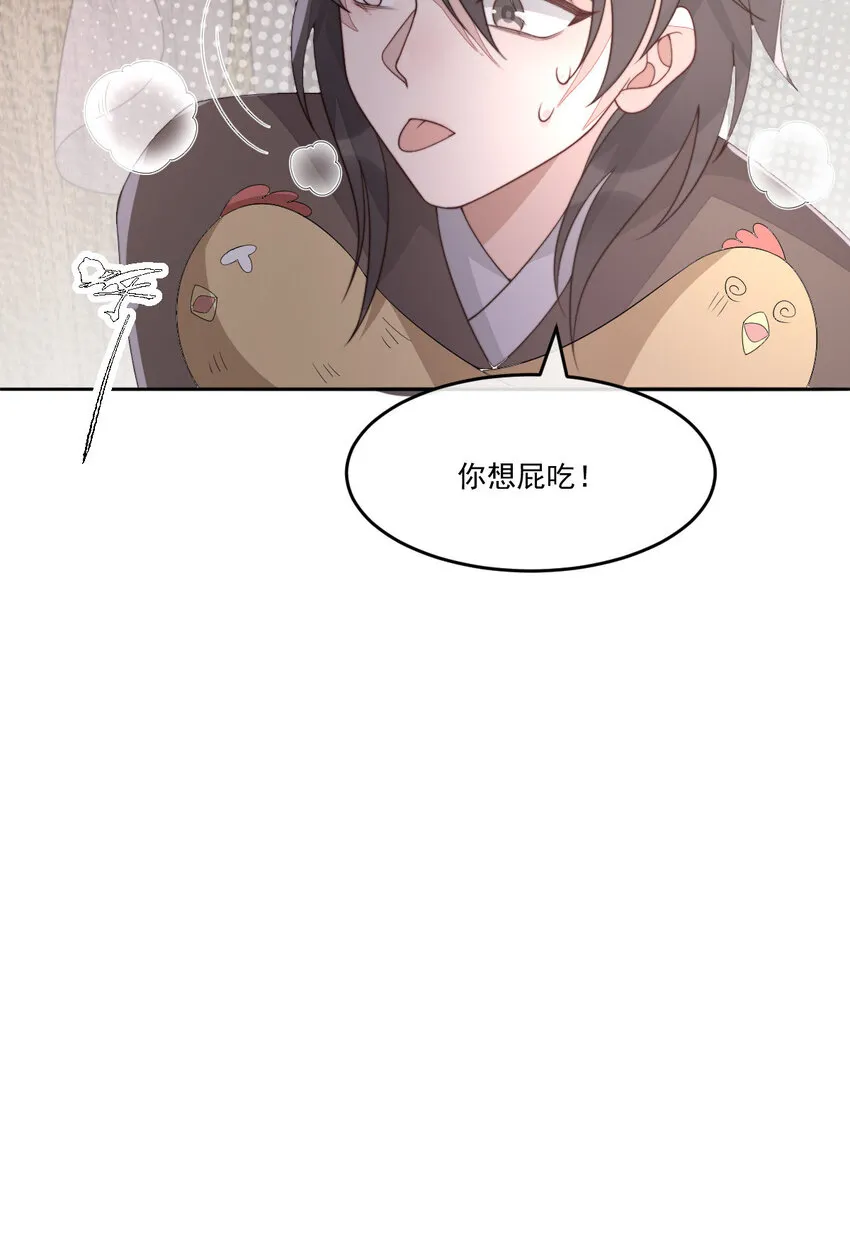 48 风水轮流转65