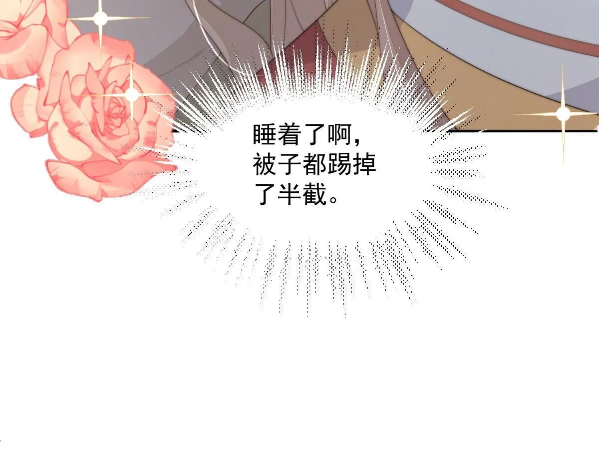59 坏姐夫的阴谋64